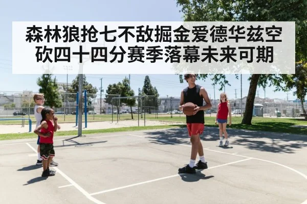 young basketball player