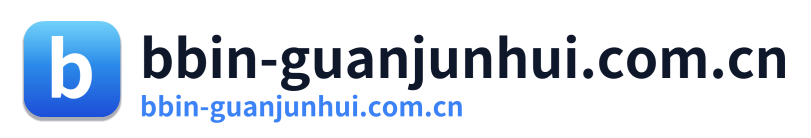 bbin-guanjunhui.com.cn